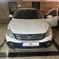 اچ سی کراس ۹۷