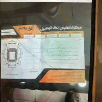 پارس مدل ۹۸|خودرو سواری و وانت|میناب, |دیوار