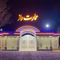 سرآشپز شاطر نیروی سالن کار سابقه کار