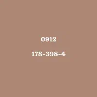 0912-178-398-4