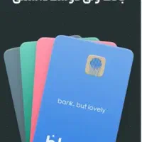 بلو بانک بزن جایزه ببر