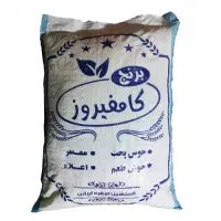 برنج کامفیروزی|خوردنی و آشامیدنی|شیراز, بعثت|دیوار