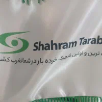 خدمات نظافتی