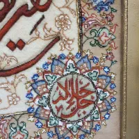 تابلو فرش  وان یکاد  ابریشم|تابلو فرش|تهران, کیانشهر|دیوار
