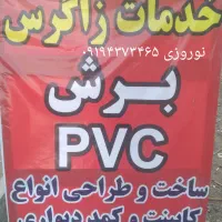 نصب کابینت0تا100کنافکاری بازسازی TV/ چک صیادی|خدمات پیشه و مهارت|تهران, نازیآباد|دیوار