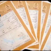 گرفتن سند تک برگ در کوتاهترین زمان