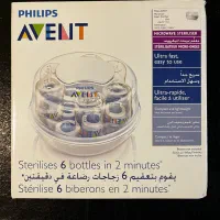 مخصوص استریل شیشه شیر اونت فیلیپس avent سیسمونی