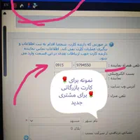 وکالت ثبت شرکت ها کارت بازرگانی برند سیب سلامت و..|خدمات مالی، حسابداری، بیمه|مشهد, شهرک رازی (شهرک غرب)|دیوار