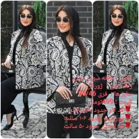 پوشاک|لباس|بیرجند, |دیوار