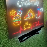 حدود ۲۴ متر مربع گرینوال دیواری نو
