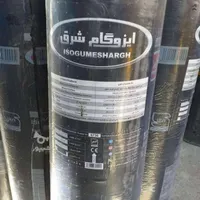 097 970 ایزوگام اصل