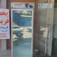 فریزر ایستاده 70سانتی یوگرز|فروشگاه و مغازه|اصفهان, فردوان|دیوار