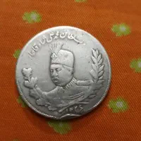 سکه تصویری پنج هزازدینارمظفرالدین شاه