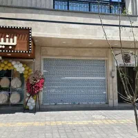 دو طبقه ملک تجاری زیر قیمت کارشناسی فاز یک فردوسی