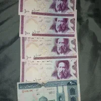 اسکناس قدیمی