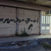 خانه قدیمی|فروش زمین و ملک کلنگی|سوسنگرد, |دیوار