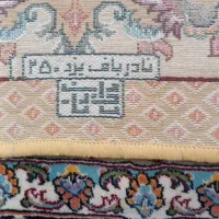 ۲تا روفرشی ۹متری کار یزد|روفرشی|مشهد, شیرودی|دیوار