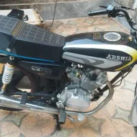 موتور سیکلت ارسیا 150