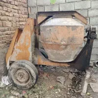 میکسر بتونیر برقی|مصالح و تجهیزات ساختمان|دزفول, |دیوار