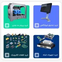 فروش قطعات الکترونیک و تجهیزات شبکه به قیمت عمده|مودم و تجهیزات شبکه|شیراز, نشاط|دیوار