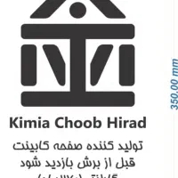 نیازمندبه یک خانوم برای حسابداری