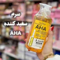 سلام Aha اصل سفید کننده فقط ۲۹۷|آرایشی، بهداشتی، درمانی|شیراز, اکبر آباد|دیوار