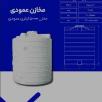 فروش مخزن طبرستان در ابعاد مختلف با تخفیف