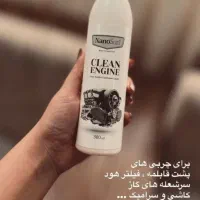 چربی زدای نانو سان قوی