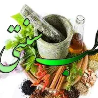 عطاری و عرقیات