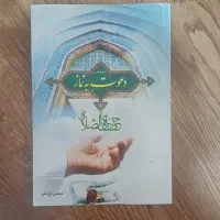 تعدادی کتاب در حد نو