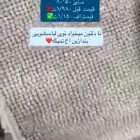 پادری ایکیا