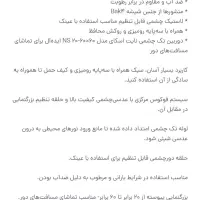 دوربین تک چشمی|دوربین عکاسی و فیلم‌برداری|جهرم, |دیوار