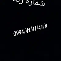 سیم کارت رند
