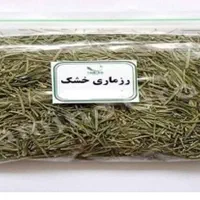 رزماری خشک کوهی درمان کبد چرب درمان دیابت|آرایشی، بهداشتی، درمانی|شوش, |دیوار