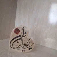سنگ نمک وان یکاد
