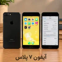 آیفون 7 پلاس آنتیک و بدون بازشدگی