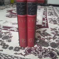 کتاب|کتاب و مجله تاریخی|تهران, باشگاه نفت|دیوار