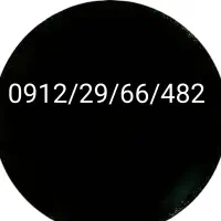 سیمکارت همراه اول تاریخ تولد  کد 2 شخصی