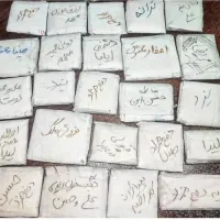 دعا و استخاره