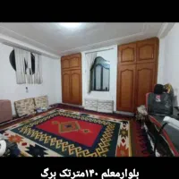 فروش شخصی ساز طبقه اول ۱۴۰متری تک برگ|فروش آپارتمان|جیرفت, |دیوار