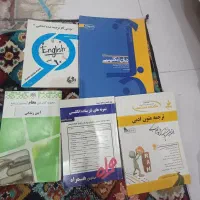 کتاب رشته مترجمی زبان