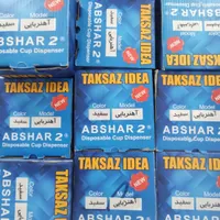 جالیوانی آلسردکن