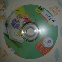 بسته معلم خصوصی پرش دهم کمک اموزشی|کتاب و مجله آموزشی|تهران, اقدسیه|دیوار