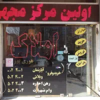 تابلو ال ای دی