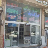 توالت فرنگی