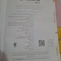 کتاب تست فیزیک دوازدهم خیلی سبز|کتاب و مجله آموزشی|ری, دولت‌آباد|دیوار