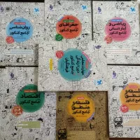 کتابهای مهروماه سکو و فرمول بیست و قلمچی و گاج