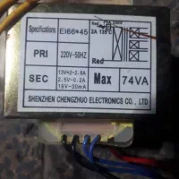 ترانس اتو ال ای دی