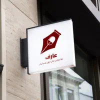 انجام کلیه امور مربوط به اسناد و املاک کشور