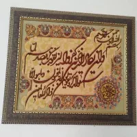 تابلو  فرش